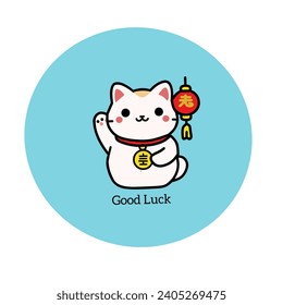 El tradicional gato japonés "MANEKI NEKO". Una estatuilla de gato que desea que venga el dinero y la felicidad. ilustración vectorial. Aislado sobre fondo blanco.