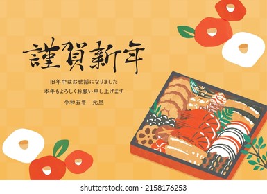 Japanese traditional meal box for new year(Japanese sentences in the picture mean happy new year and thank you for a wonderful year and I hope this year will be the same as the last year)