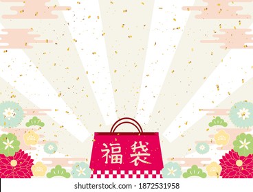  Japanese traditional new year background and Kanji character of "Lucky Bag" FUKUBUKURO