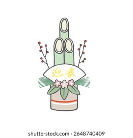 Japanese traditional new year decorations,Kadomatsu, a Japanese New Year decoration, entrance decoration, line drawing
