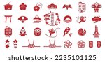 Japanese traditional new year icon set.
There are also stamp-like icons that say Happy New Year, New Year's greetings, and New Year's Day in Japanese.