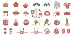 Japanese Traditional New Year Icon Set.
There Are Also Stamp-like Icons That Say Happy New Year, New Year's Greetings, And New Year's Day In Japanese.