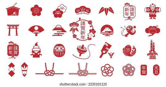 Japanese traditional new year icon set.
There are also stamp-like icons that say Happy New Year, New Year's greetings, and New Year's Day in Japanese.