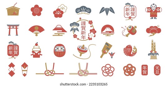 Japanese traditional New Year icon set.
There are also stamp-like icons that say Happy New Year, New Year's greetings, and New Year's Day in Japanese.