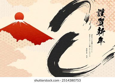 Japanese traditional New Year's greeting card for the year of the Snake 2025,  “ Snake ” in brush strokes and red Fuji at the first sunrise of the year - Translation: Happy New Year, thank you again t