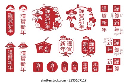 Japanese traditional New Year's greetings icon set.
It is an icon set like a stamp written as Happy New Year, New Year's greetings, and New Year's Day in Japanese.