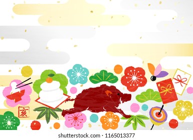 Japanese traditional New Year's toys and boar postcards
One character of kanji represents wild boar