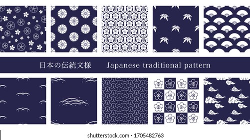 Japanese traditional pattern pattern, background, repeating pattern