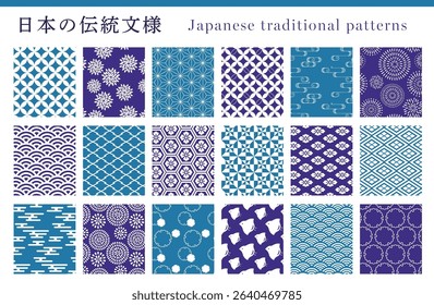 Japanese traditional pattern seamless pattern set. Japanese pattern background vector illustration. The text is “Japanese traditional patterns”.