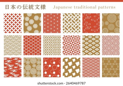 Japanese traditional pattern seamless pattern set. Japanese pattern background vector illustration. The text is “Japanese traditional patterns”.