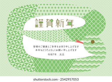 Patrón tradicional japonés "serpiente" en forma de fondo.
En japonés está escrito "serpiente" "Feliz año nuevo" "Les deseo a todos buena salud y felicidad"