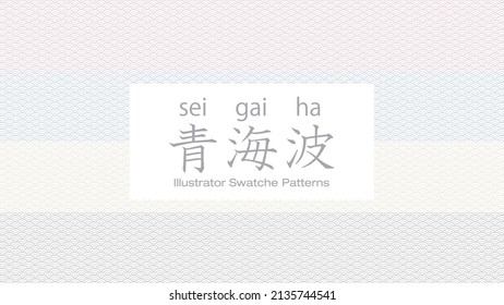 japanese traditional wave pattern set