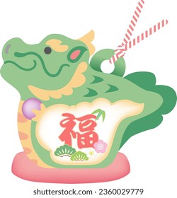 The Japanese traditional zodiac dragon bell, isolated on white background [Translation : fortune]