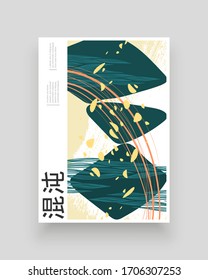 Japanese translation Chaos. Abstract poster design. Colorful lines, spots and leafs. Decorative wallpaper, backdrop. Hand drawn texture, decor elements and shapes. Eps10 vector illustration.