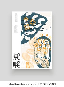 Japanese translation Chaos. Abstract poster design. Colorful lines, spots, leafs and dots. Decorative wallpaper, backdrop. Hand drawn texture, decor elements and shapes. Eps10 vector illustration.