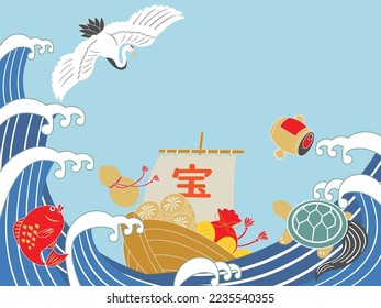 Japanese treasure ship. Japanese new year card.  宝 means treasure.