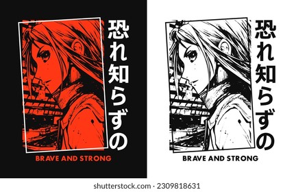 Japanese t-shirt design with manga character and slogan. Tee shirt print with inscription in Japanese with the translation: fearless. Anime style apparel and t shirt graphics. Vector illustration.