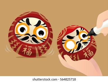 Tumbler japonés, daruma, un muñeco tradicional de suerte en Japón. La gente pinta el ojo izquierdo mientras hace el deseo, pinta el ojo derecho después del deseo cumplido. (Traducción: buena suerte)