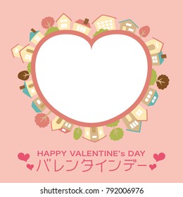 Japanese valentine's day vector frame./It is written as "Valentine's day" in Japanese.