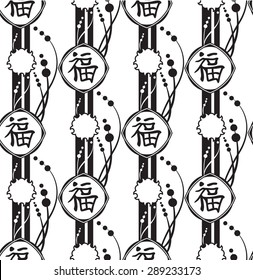 Japanese vector background patterns. Textures for wallpapers with hieroglyph.