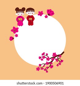 Japanese vector stock frame. Backdrop with kids, dolls in kimono. Sakura branch, flowers. Oriental template, graphic design element. Round asian frame, background. Asian, japanese, chinese themes
