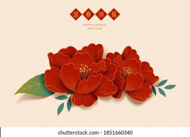 Japanese vintage red peony flowers isolated on beige background, Translation: May the blessings of spring be upon you