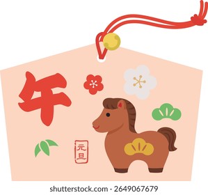 Japanese votive tablet of the cute horse. Japanese letter. Translation : "Horse" "New Year's Day"