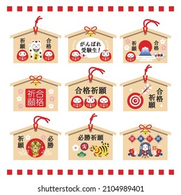 Japanese votive tablet illustration set for passing prayers.
Translation: Pass, Victory, Pray for Success, Pray for Health, Good luck with your exam.