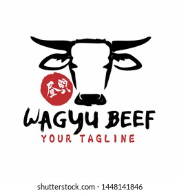 Japanese Wagyu Beef Logo Design Concept