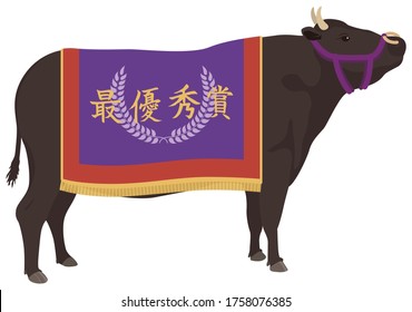 黒毛和牛 の画像 写真素材 ベクター画像 Shutterstock