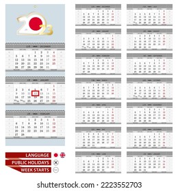 Japanese Wall calendar planner template for 2023 year. Japanese and English language. Week starts from Monday. Ready for print. Vector Illustration.