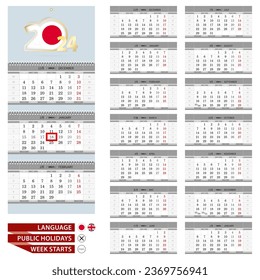 Japanese Wall calendar planner template for 2024 year. Japanese and English language. Week starts from Monday. Ready for print. Vector Illustration.