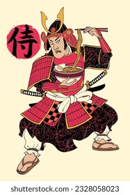 Japanese Warrior Eating Ramen Illustration in Edo Style, Japanese text means samurai