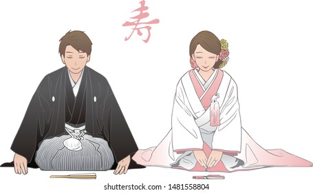 花嫁 和装 のイラスト素材 画像 ベクター画像 Shutterstock