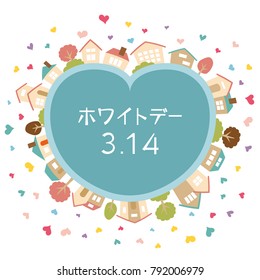 Japanese white day vector frame./It is written as "White day" in Japanese.