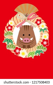 japanese wild boar new years card