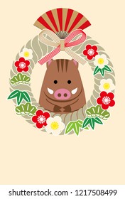 japanese wild boar new years card