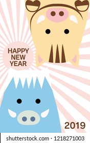 japanese wild boar new years card