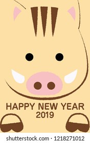 japanese wild boar new years card