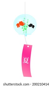 japanese wind bell with summer letter and goldfish vector design graphic