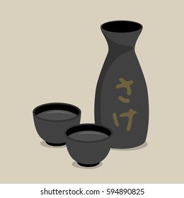 Japanese wine: sake. Translation: wine