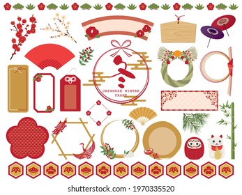 Japanese winter vector frame set.  The text in Japanese means "winter".