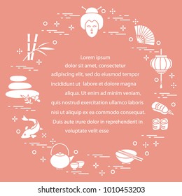 Japanese woman face and lantern, bowl, chopsticks, sushi and other symbols of eastern culture. Design for banner, poster or print.