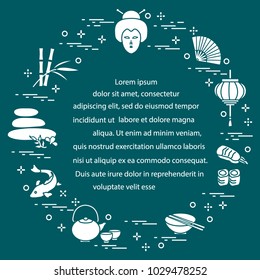 Japanese woman face and lantern, bowl, chopsticks, sushi and other symbols of eastern culture. Design for banner, poster or print.
