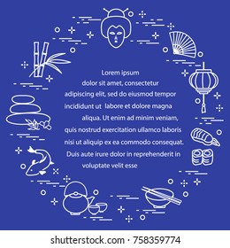 Japanese woman face and lantern, bowl, chopsticks, sushi and other symbols of eastern culture. Design for banner, poster or print.