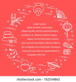 Japanese woman face and lantern, bowl, chopsticks, sushi and other symbols of eastern culture. Design for banner, poster or print.