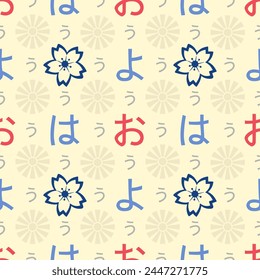 Palabra japonesa Ohayou en hiragana "Buenos días". Patrón de color estático sin costura elegante para la textura de la tela, textil, embalaje, Web, regalos