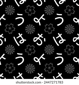 Palabra japonesa Ohayou en hiragana "Buenos días". Patrón dinámico moderno sin costuras elegante negro y blanco para la textura de la tela, textil, embalaje, Web, regalos