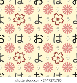 Palabra japonesa Ohayou en hiragana "Buenos días". Patrón de color estático sin costura elegante para la textura de la tela, textil, embalaje, Web, regalos