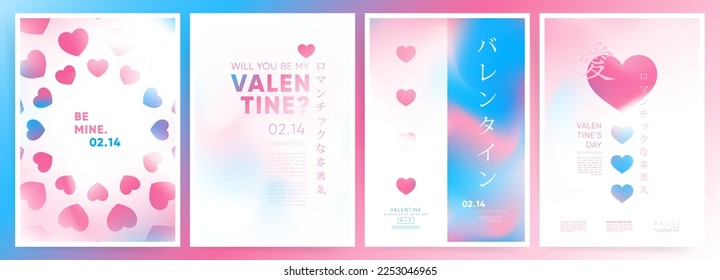 Japanese words - Valentine, kiss, Romantic vibes. February 14 poster design template set. Gradient event placards, banners, flyers, banners for love holidays. Pink blue modern japanese cute covers set